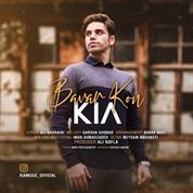 Kia – Bavar Kon