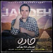 Kourosh Shahbahrami – Jadeh