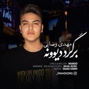 Mahdi Rezaei – Bargard Divoone