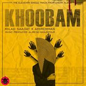 Milad Sa@dat – Khoobam (Ft Amir Emran)
