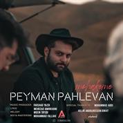 Peyman Pahlevan – Mohakeme