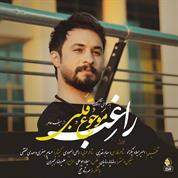 Ragheb – Mawjou Ghalbi