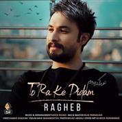 Ragheb – To Ra Ke Didam