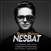 Rasoul Gholipur – Nesbat