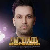 Saeid Feshki – Khaterehamoon