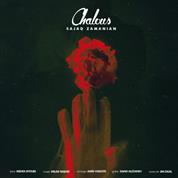 Sajad Zamanian – Chalous