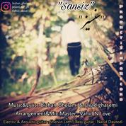 Vahid N Love – Sansiz (Ft Bizhan Gholami Ft Javad Ghasemi)