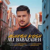 Ali Babazadeh – Ashegh Kosh