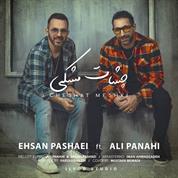 Ali Panahi – Cheshat Meshki (Ft Ehsan Pashaei)