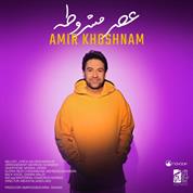 Amir Khoshnam – Asre Mashroote