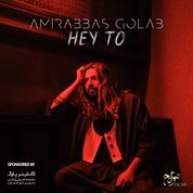 Amirabbas Golab – Hey To
