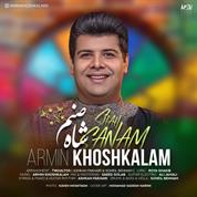 Armin Khoshkalam – Shah Sanam