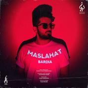 Bardia – Maslahat