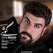 Farshad Monjazebi – Gooshi