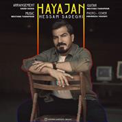 Hesam Sadeghi – Hayajan
