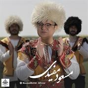 Masoud Mofidi – Gulum