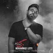 Mohammad Lotfi – Rag