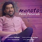 Parsa Parvaresh – Manoto