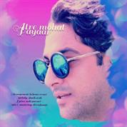 Payaar – Atre Mohat
