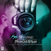 Peyvand – Sozhe Axam