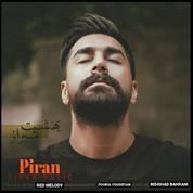 Piran – Shiraz Piran – Shiraz