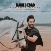 Hamed Ebad – Akharin Nafas