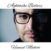 Hamed Mahan – Aghooshe Bidari