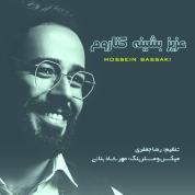 Hossein Bassaki – Aziz Beshine Kenarom