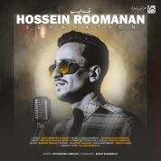 Hossein Roomanan – Jodaei