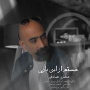 Mehdi Sadeghi – Khastam Az In Bazi