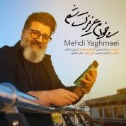 Mehdi Yaghmaei – Mikham Azizet Sham