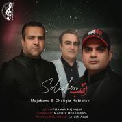 Moja Band – Entekhab (Ft Changiz Habibian)