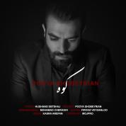 Pooya Shobeyrian – Kooh