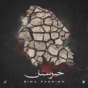 Sina Parsian – Khizestan