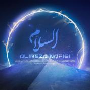 Alireza Nafisi – Alsalam