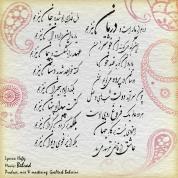 Behrad – Darmaan