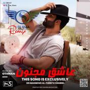 Dj Ema – Ashegh Majnoon (Remix)