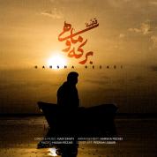Garsha Rezaei – Gheseye Berkeh O Mahi