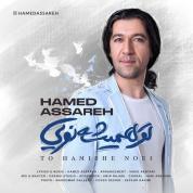 Hamed Assareh – To Hamishe Noei Hamed Assareh – To Hamishe Noei