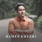 Hamed Khezri – Adamo Havva