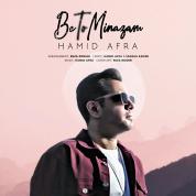 Hamid Afra – Be To Minazam
