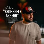 Mobin – Khoshgele Ashegh