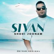 Sivan – Shodi Joonam