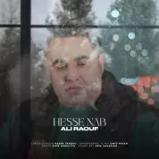 Ali Raouf – Hesse Nab