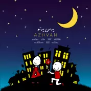 Azhvan – Ye Man Ye To