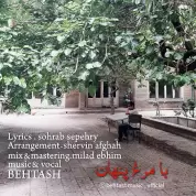 Behtash – Ba Morghe Penhan