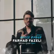 Farhad Fazeli – Hesse Khoob (Remix)