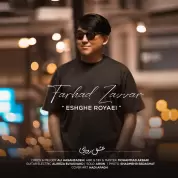 Farhad Zavvar – Eshghe Royaei
