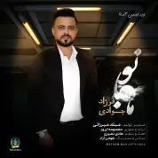 Farzad Javadi – Mah Banoo