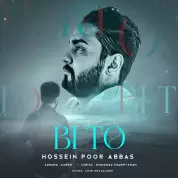 Hossein Poorabbas – Bi To